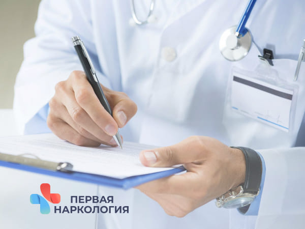 Врач делает записи